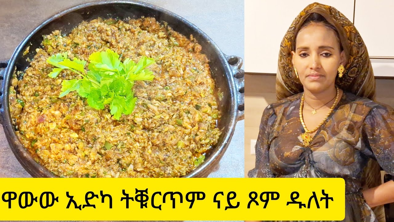 ናይ ጾም ዱለት ኣሳራርሓ ኣብ ሓጺር ግዜ how to cook vegan dulet  || Selam TV