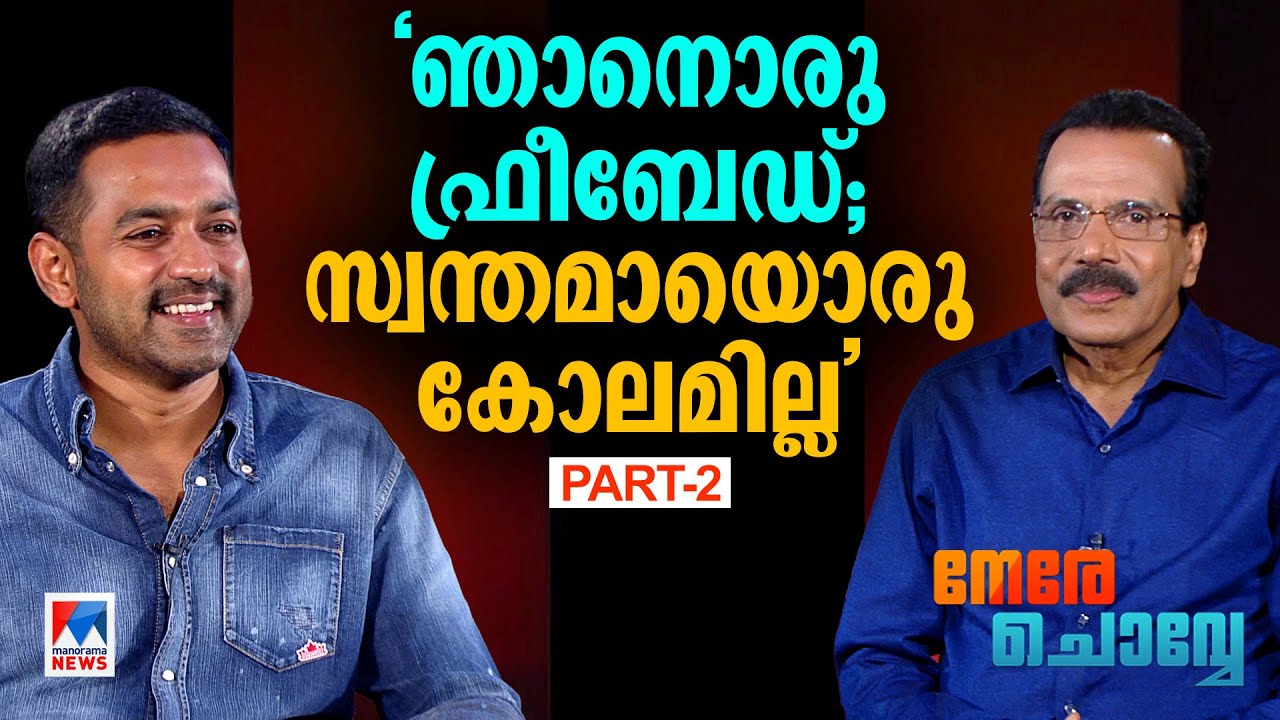 മംമ്തയെ കണ്ടപ്പോള്‍ പേടിച്ചതും സിബി സാറിന്റെ മുന്നില്‍ കരഞ്ഞതും'| Nere Chovve | Asif Ali | Part 2