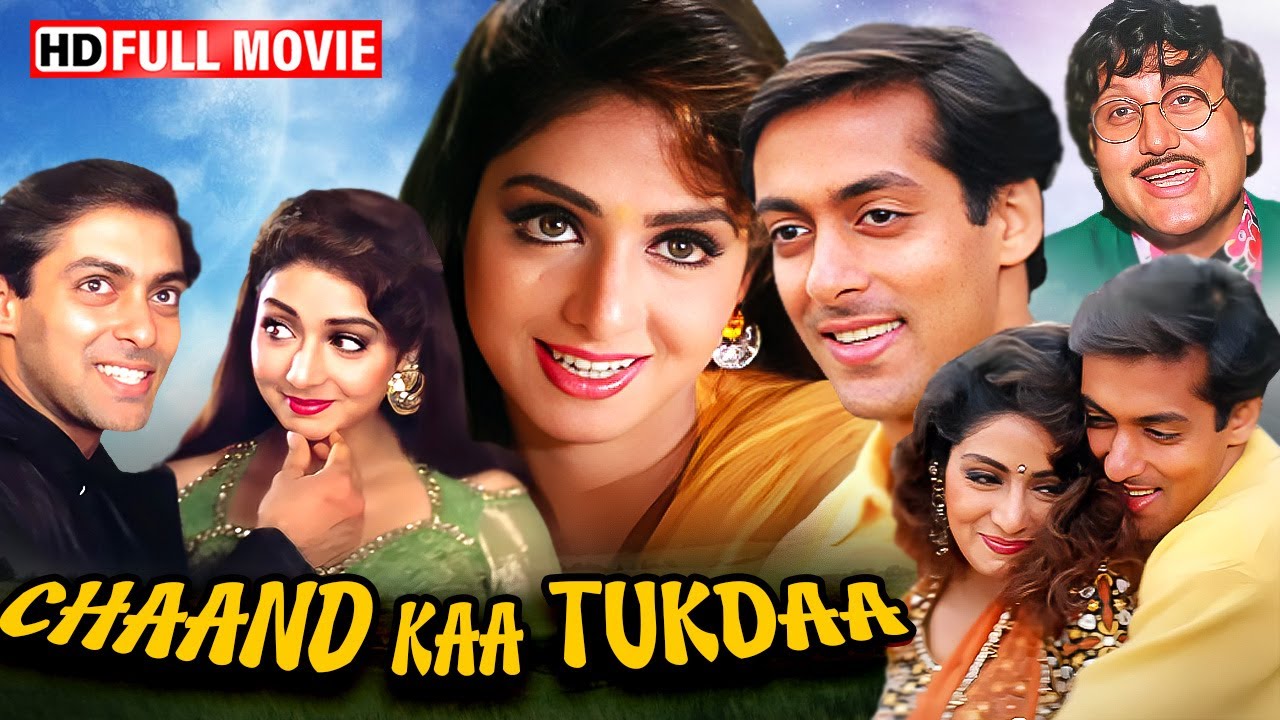 भाईजान की सुपरहिट मूवी - Chaand Kaa Tukdaa (1994) | Salman Khan | Sridevi | सलमान भाई की मूवी