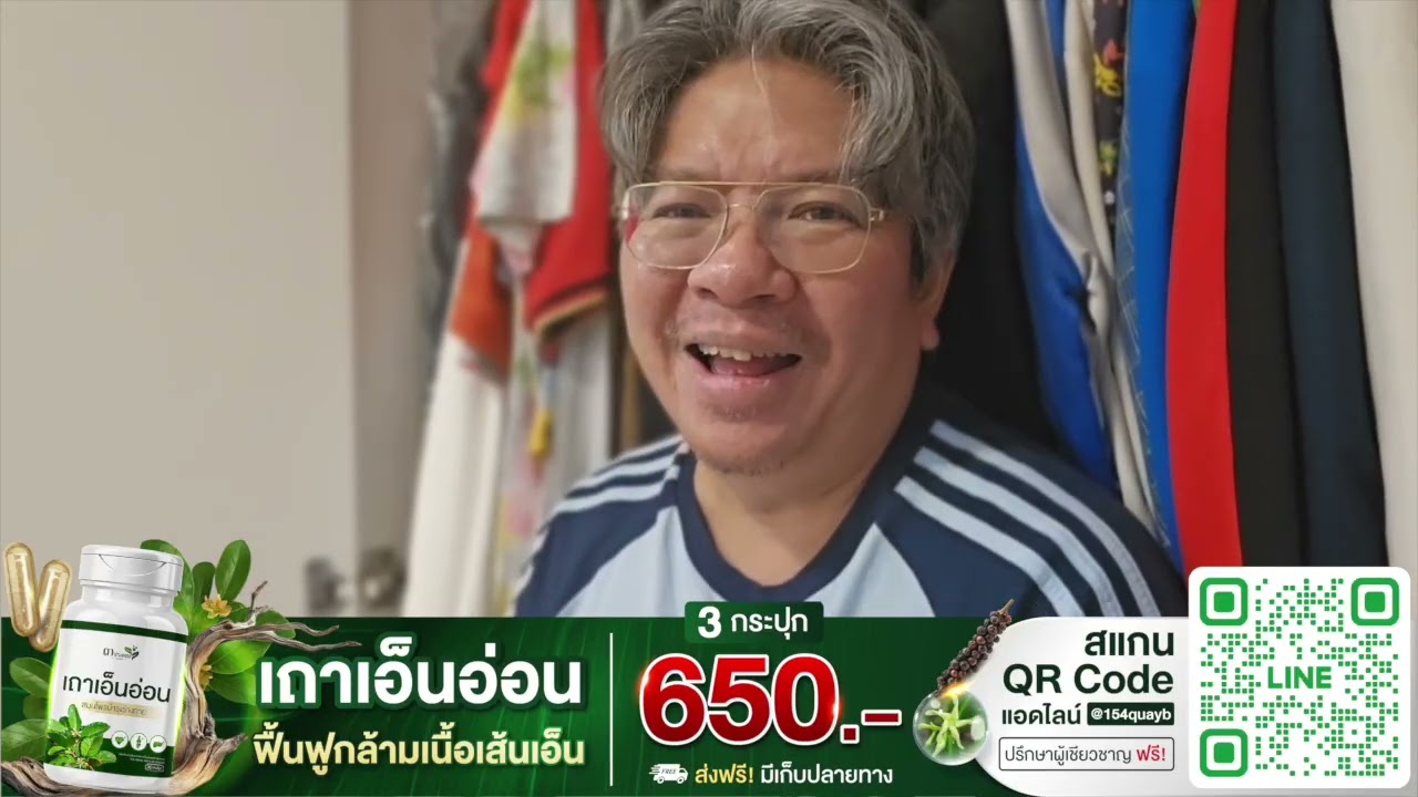 🔵 เจี่ย ป้า บ่อ สื่อ...อันสืบเนื่องมาจากเรื่องผีจะเอานักเตะหงส์ และวินิซิอุส จูเนียร์ โดนเหยียดผิว!