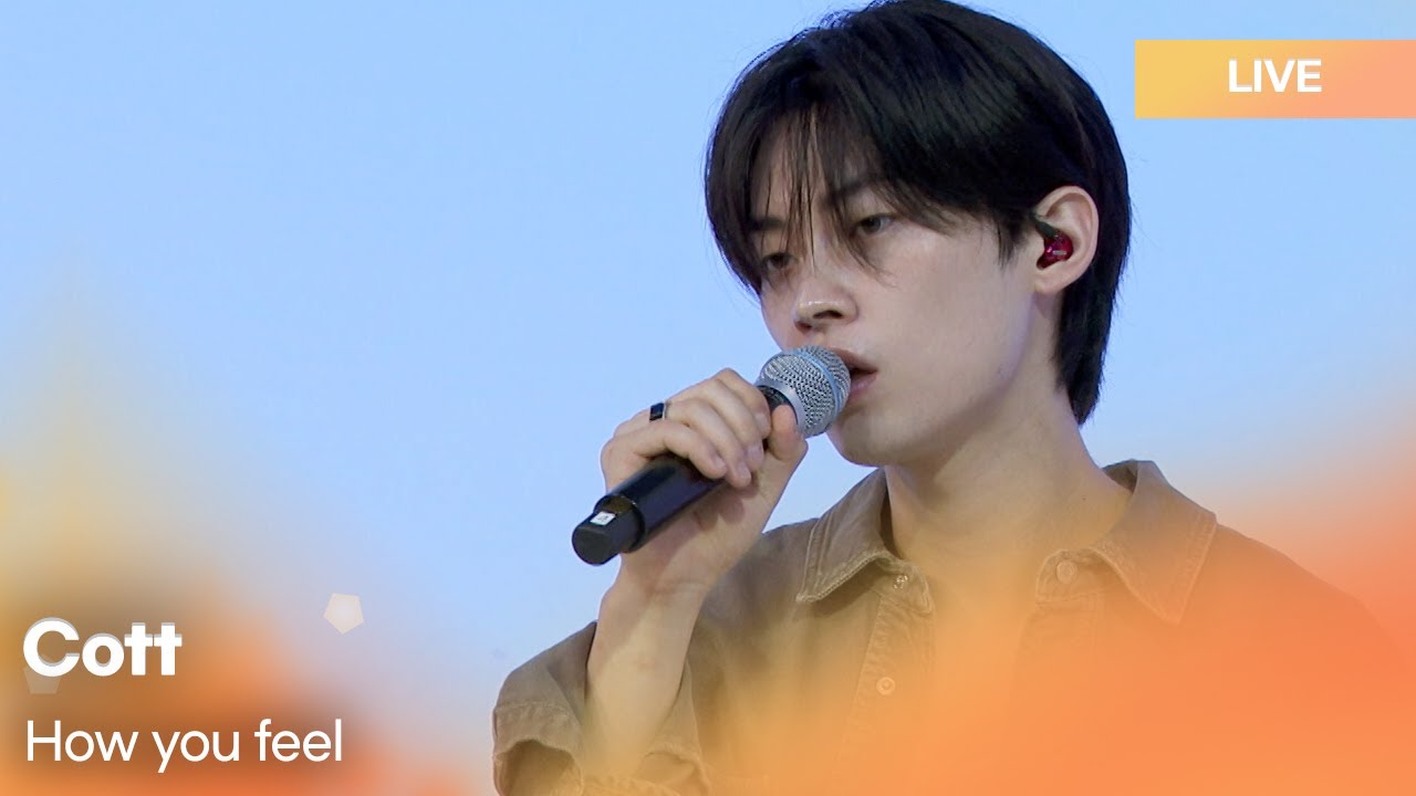 Cott(콧) - 하필(How you feel) |  K-Pop Live Session | Play11st UP