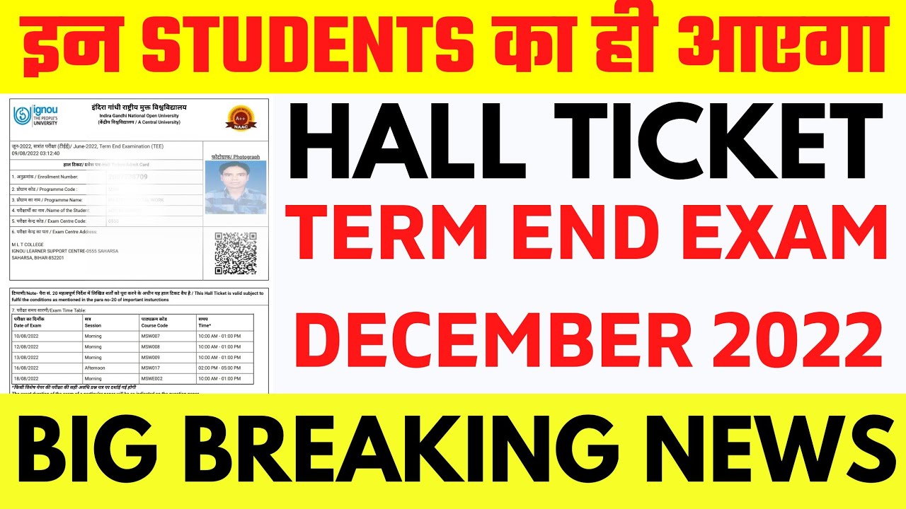 Ignou Term End Exam December 2022 Hall Ticket Is Time Aayega