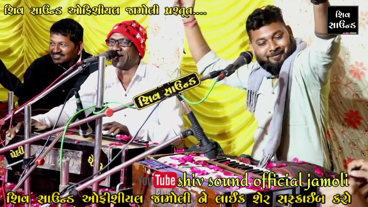 || timli || દશરથ ભગત|| અજય વસાવા|| ટીમલી ની ખૂબ જ મોજ કરાવી||