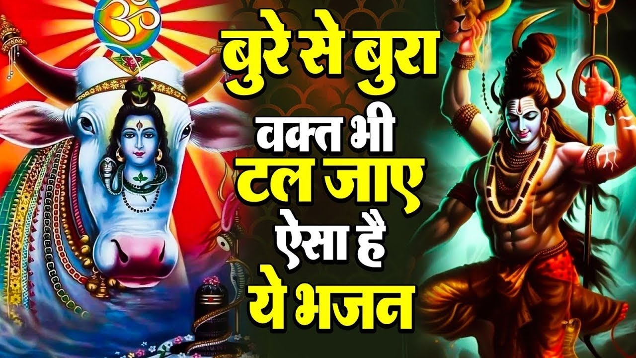 LIVE- इस मंत्र को सुन लिया तो किस्मत बदलते देर नही लगेगी LINGASHTAKAM - SHIV MANTRA | Divine tv10