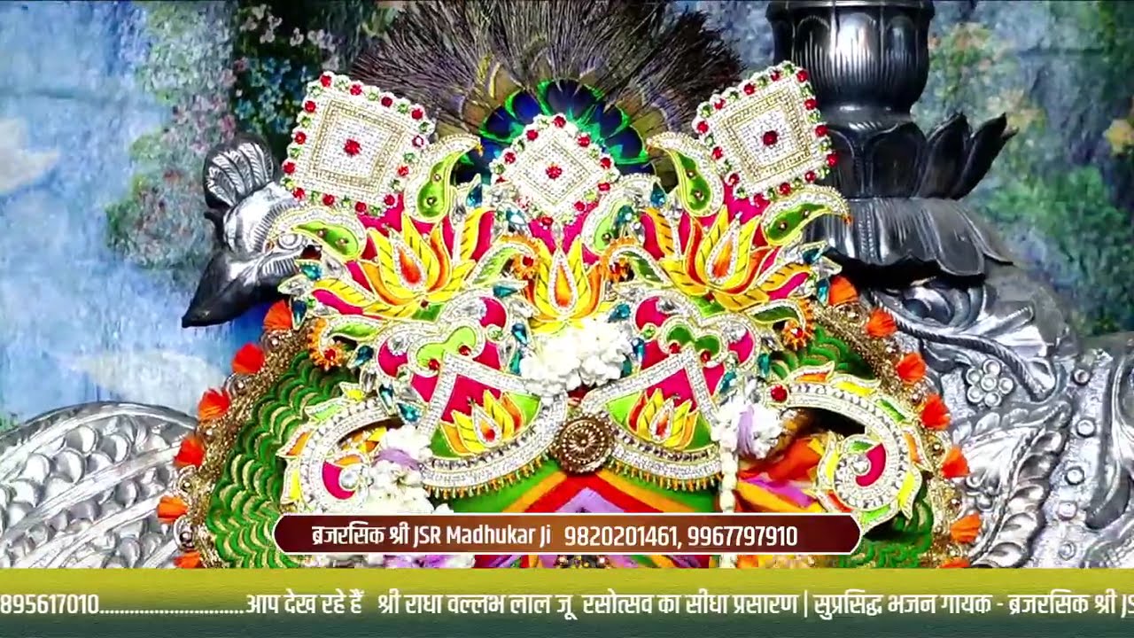 Live stream l Shri Radhavallabh Mandir l Vrindavan l Devotional l Bhajan l sung by Madhukar ji 