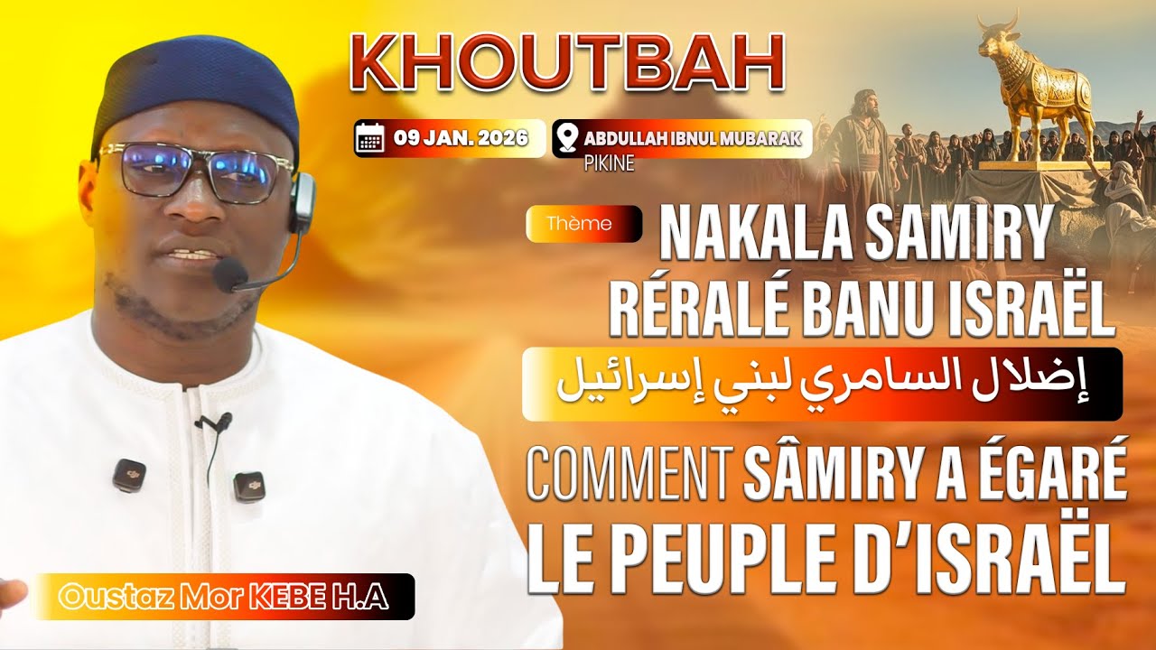 DIRECT Oustaz Mor KÉBÉ Khoutbah 09-01-26 : Nakala Samiry rérealé Banu Israël ... (Le samaritain) ...