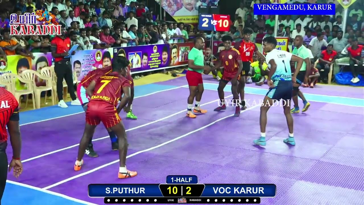 OF-3 \\ S.PUTHUR vs VOC KARUR // DMK MENS KABADDI MATCH, KARUR Dt