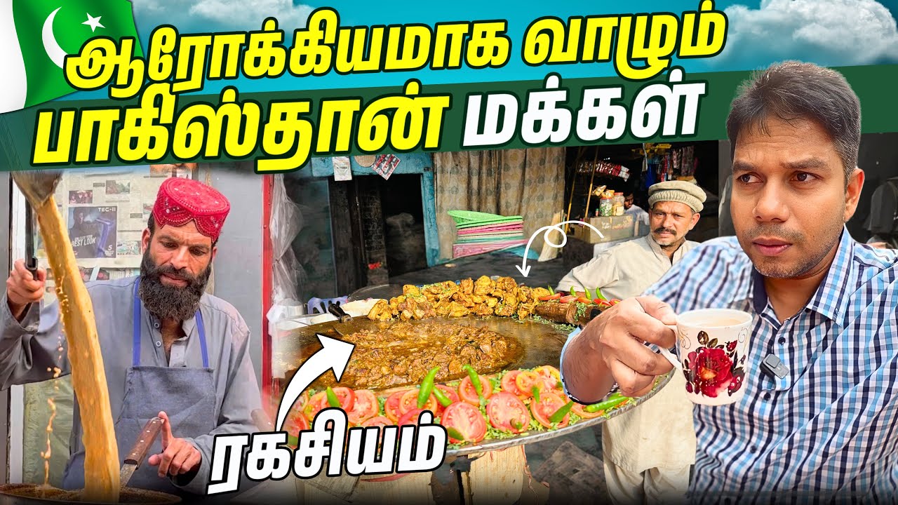 விதவிதமா இருக்கு 😲 Anarkali Market | Pakistan 🇵🇰 Lahore | Rj Chandru Vlogs