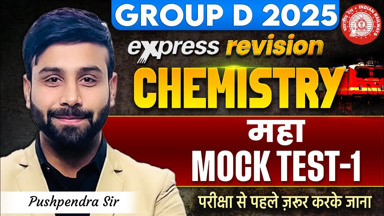 RRB Group D Chemistry Class 2025 | MOCK TEST - 01 | Chemistry Express Revision | Pushpendra Sir