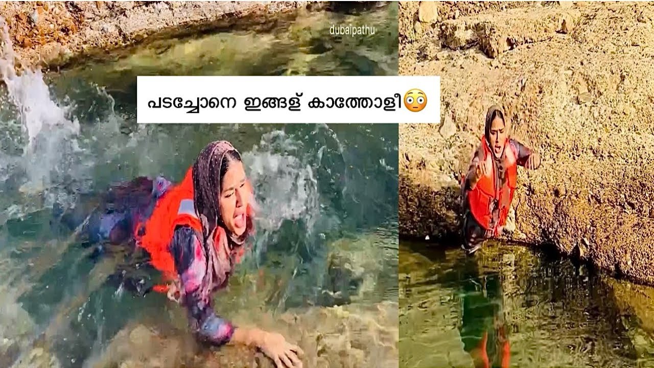 നീന്തി കുളിച്ച് തിമിർക്കാം | Wadi Al Qor Uae | Best Tourist Place in Uae | Hidden Place | dubaipathu