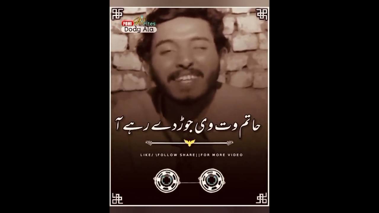mix shayar Punjabi shayari Rustam Jaya Shayar Gauhar Ali Dar Kavish Kamini Kasam shayar Punjabi2024