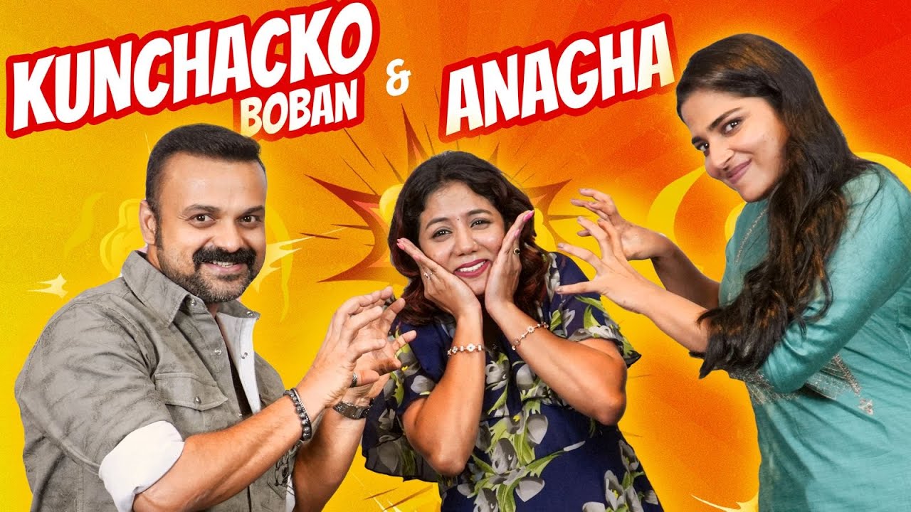 ചാക്കോച്ചനും Veena-യും വീണ്ടും കണ്ടുമുട്ടിയപ്പോൾ.. ഇടയിൽപ്പെട്ട് Anagha :D | Fun Interview | Grrr