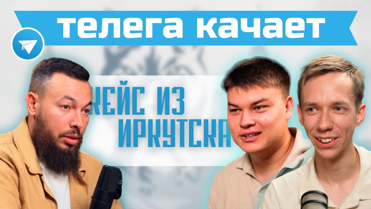 Почему будущее локальных медиа — за Telegram