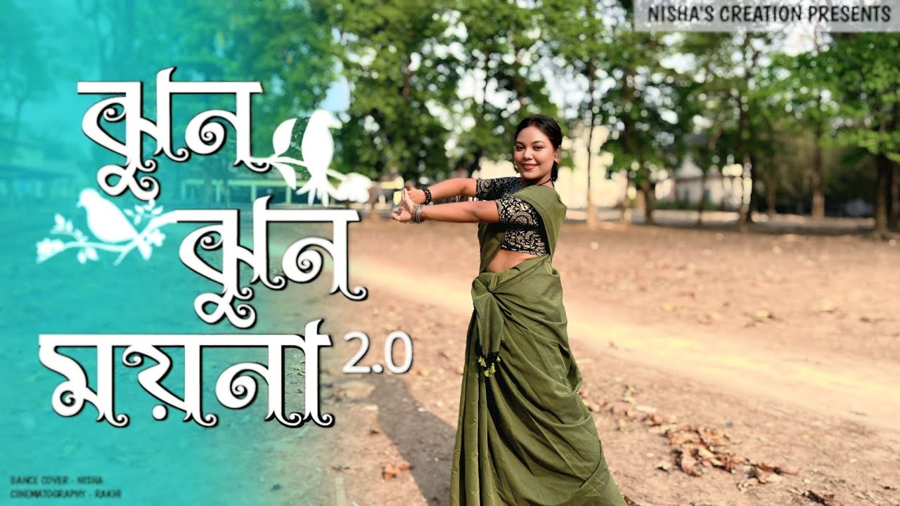 Jhun Jhun Moyna 2.0🔥 । ঝুন ঝুন ময়না 2.0। Dance Cover। New Folk Song । Ariyoshi Synthia। Folk Dance