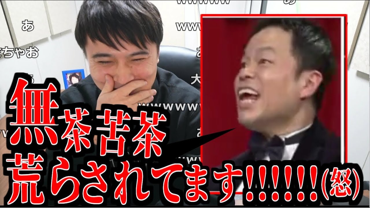 「ダイアン津田×加藤純一」共演シーン【2022/02/17】