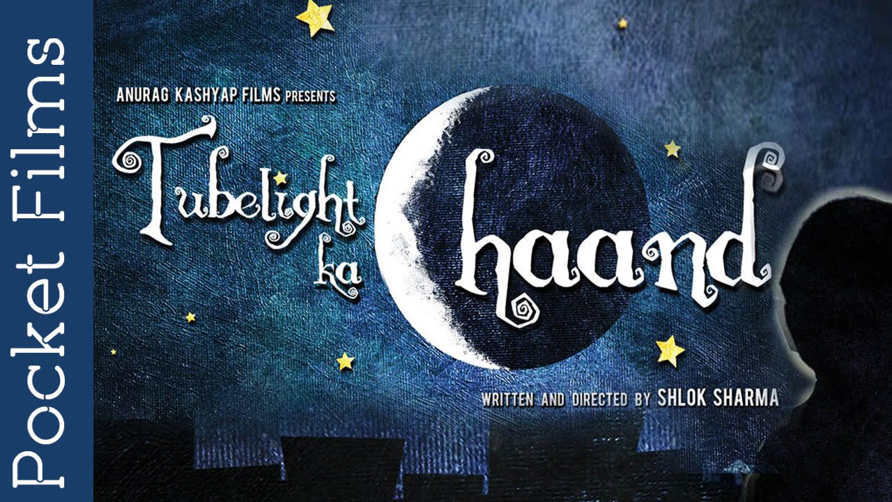 Award Winning Short Film by Anurag Kashyap - Tubelight ka Chand | Pocket Films