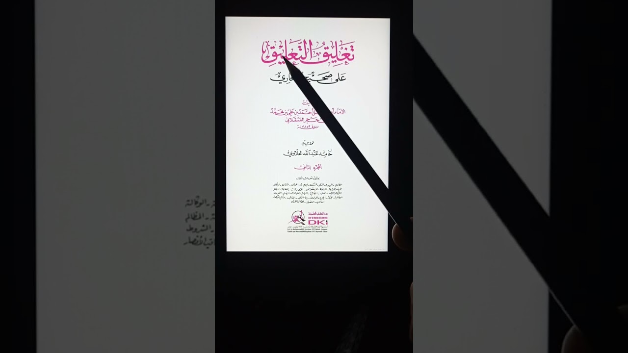 اشرف غريب كذب على متصل من اهل السنة حول السيدة فاطمة ع سيدة نساء اهل الجنة.