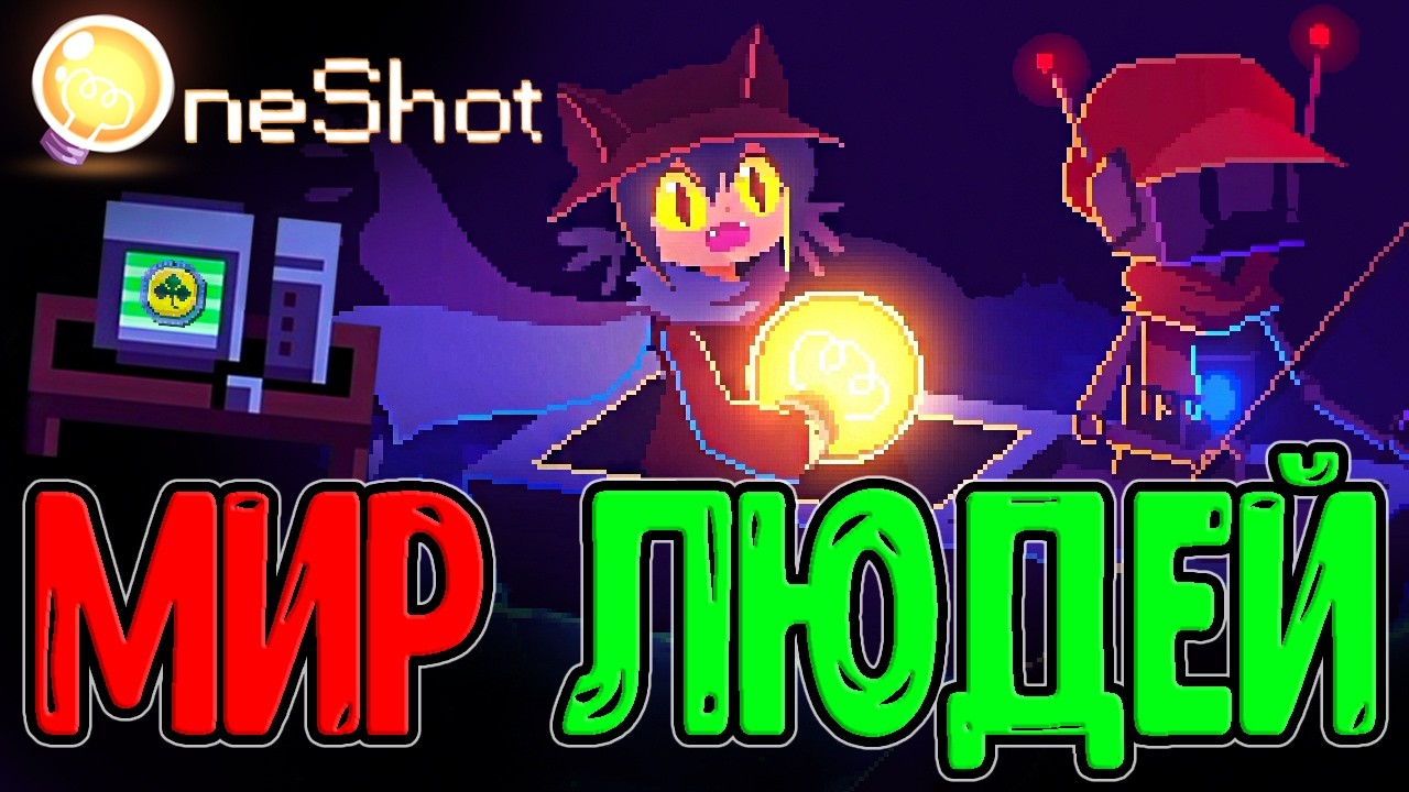 Долина - Поселение выживших Людей / Амулет Черного Клевера / OneShot - прохождение на русском