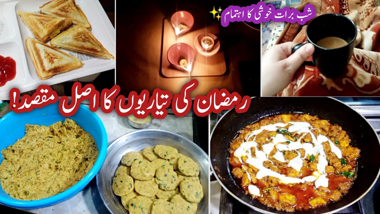 Pre Ramadan Prep 2026✨|| Chicken Boneless Handi Bnai Asan Recipe💕✔️|| Chicken Shami|| Daily Vlog||