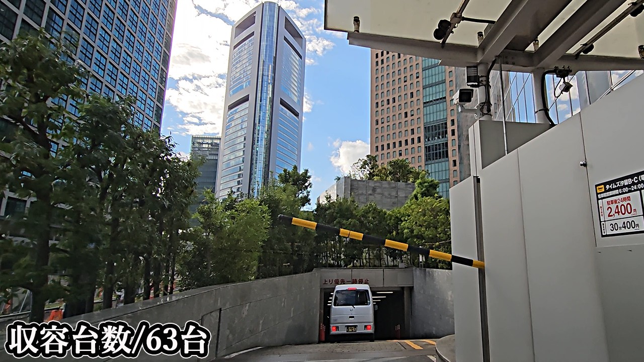 電通本社ビル側・カレッタ汐留『地下』駐車場入口まで｜東京都 港区 ショッピングモール 超高層ビル 2024/10