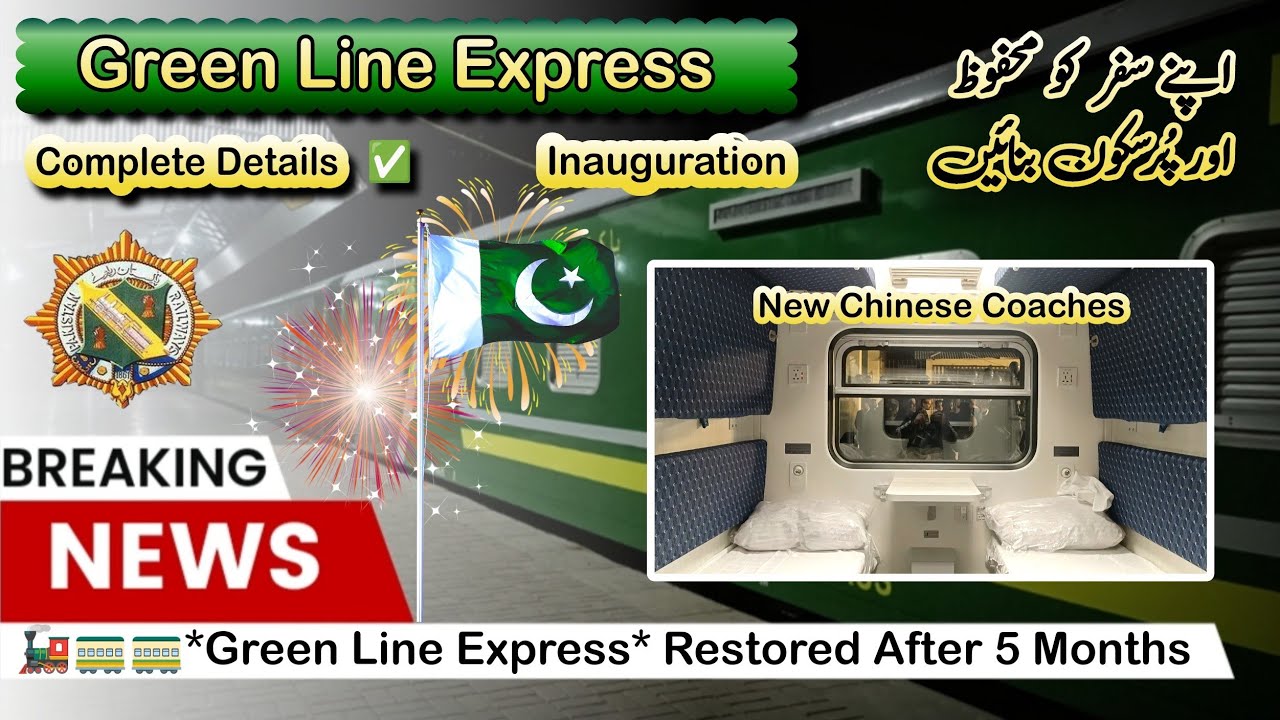 Green Line Train Pakistan | Inauguration Super Luxury Train  | Complete Details ✅