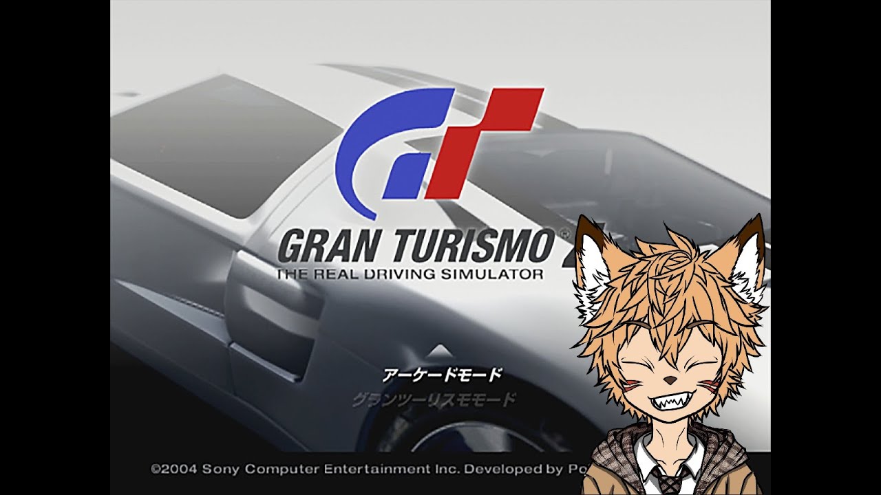 PS2 レースゲーム グランツーリスモ4 イベント消化