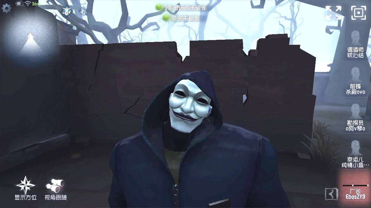 #388 1st Hell Ember | Pro Player | The Red Church | Identity V