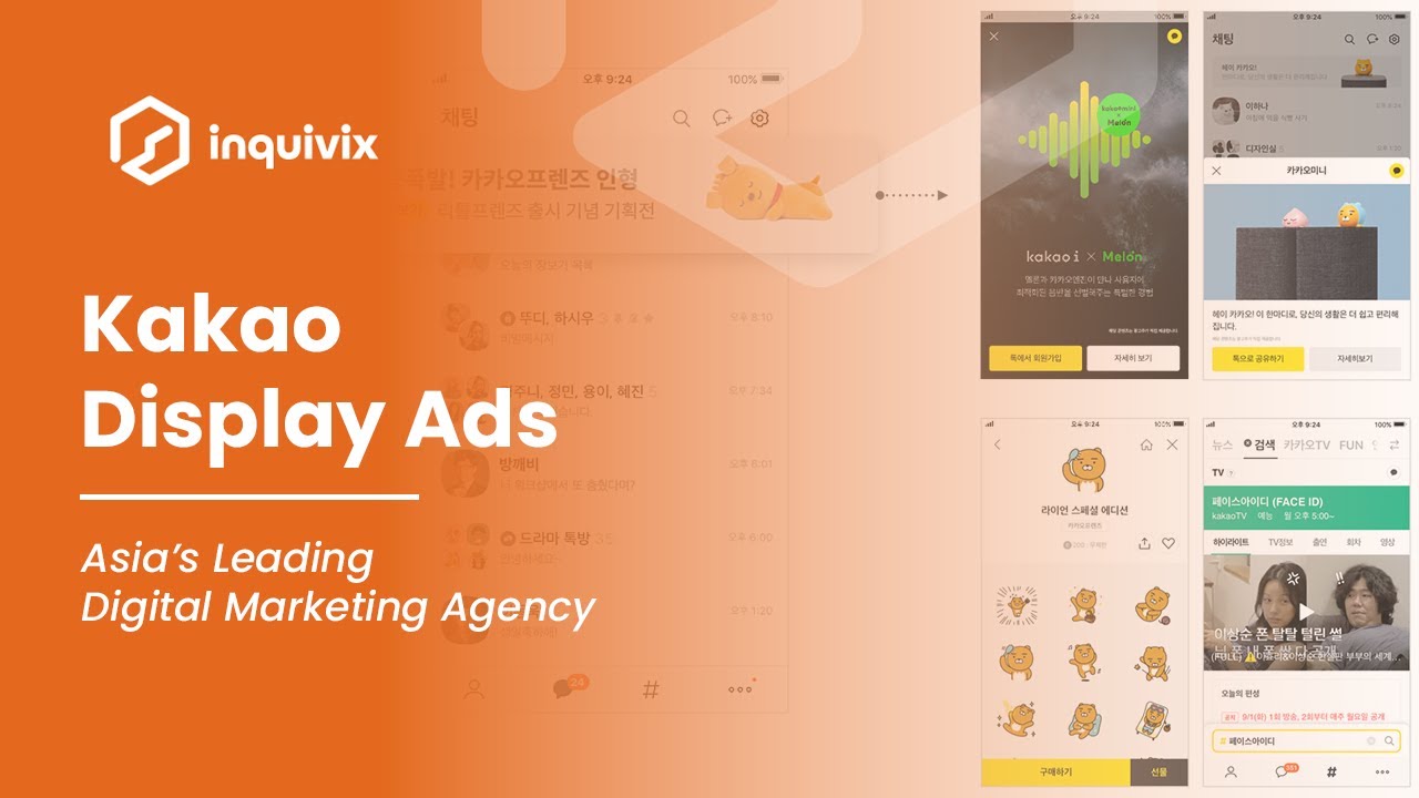 🎥 Kakao Display Ads: Elevating Your Digital Advertising Strategy 🚀