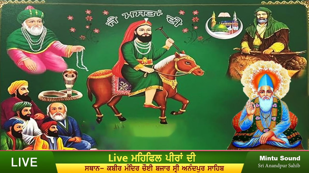🔴LIVE MEHFIL PEERA DI 2024|SATGURU KABIR MANDIR, CHOI BAZAR SRI, ANANDPUR SAHIB|NATIONAL VIDEO, APS