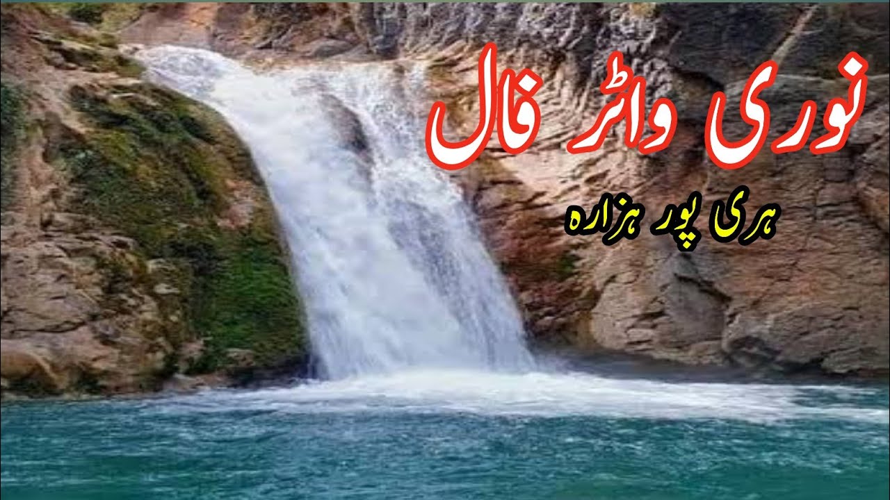 Exploring the unseen waterfall in pakistan | Noori waterfall | Complete Road guide || Haripur Hazara