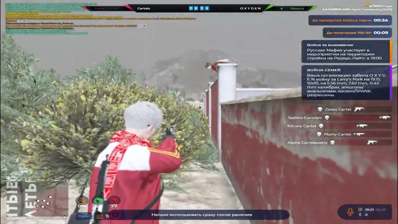 ЛЕТАЕМ НА @GTA5RP