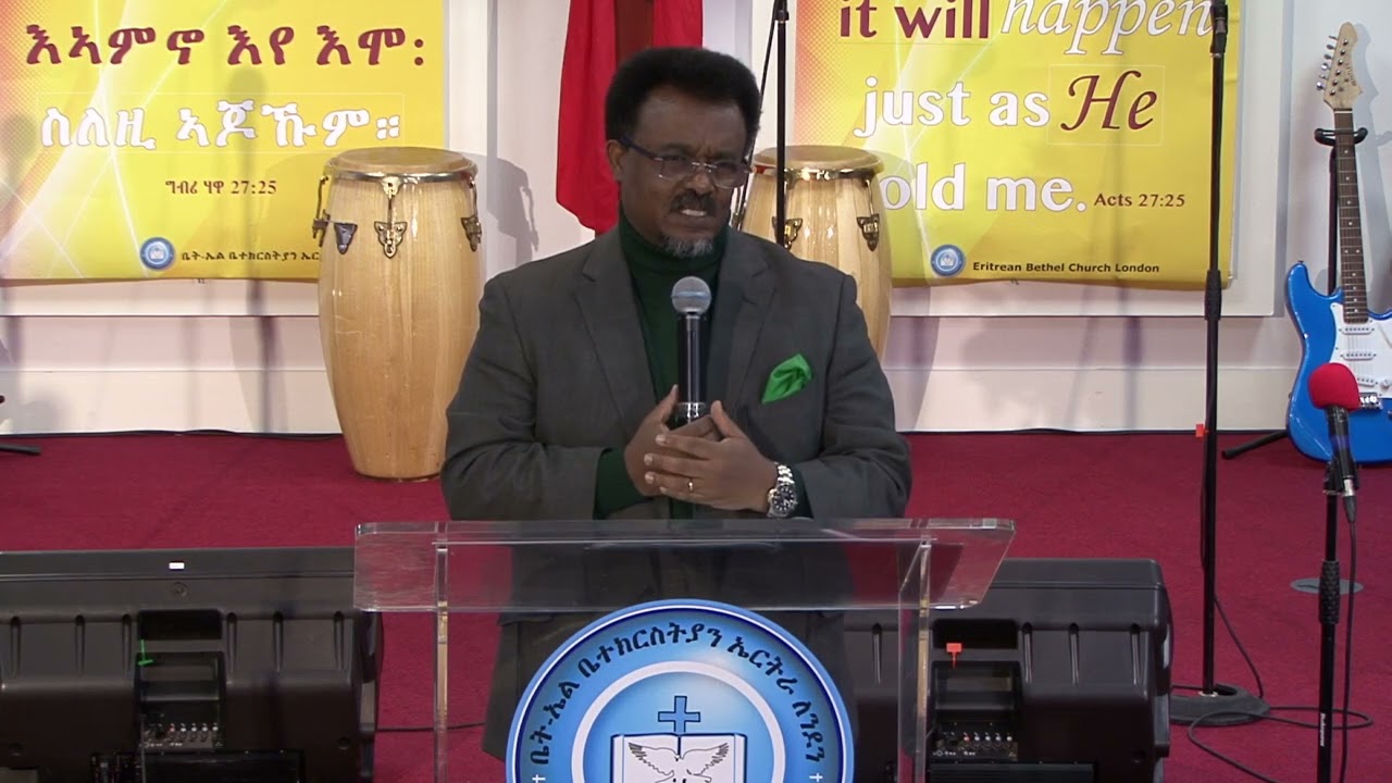 መስመር ወለዶ የሱሰ፡ ፓሰተር ዳኒኤል ቀሺ በላይ 29/05/2022