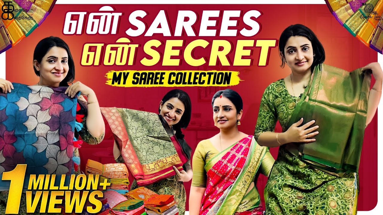 என் Sarees என் Secret | My Saree Collection😍 | Kathakelu Kathakelu