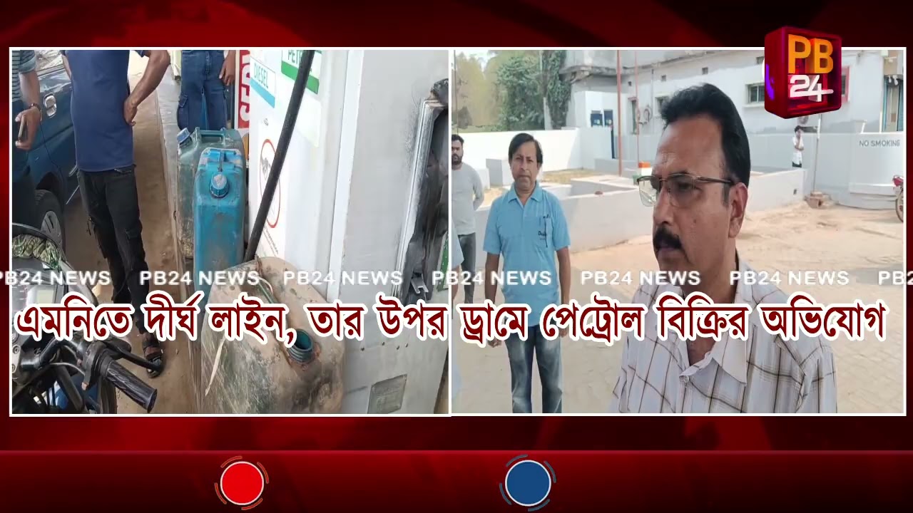 বিশালগড়ের পেট্রোল পাম্পে প্রশাসনিক হানা
