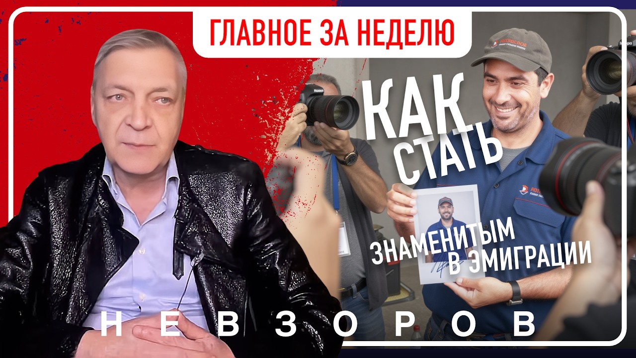 Главные темы недели: фронт, переговоры окончены, мобилизация или эмиграция