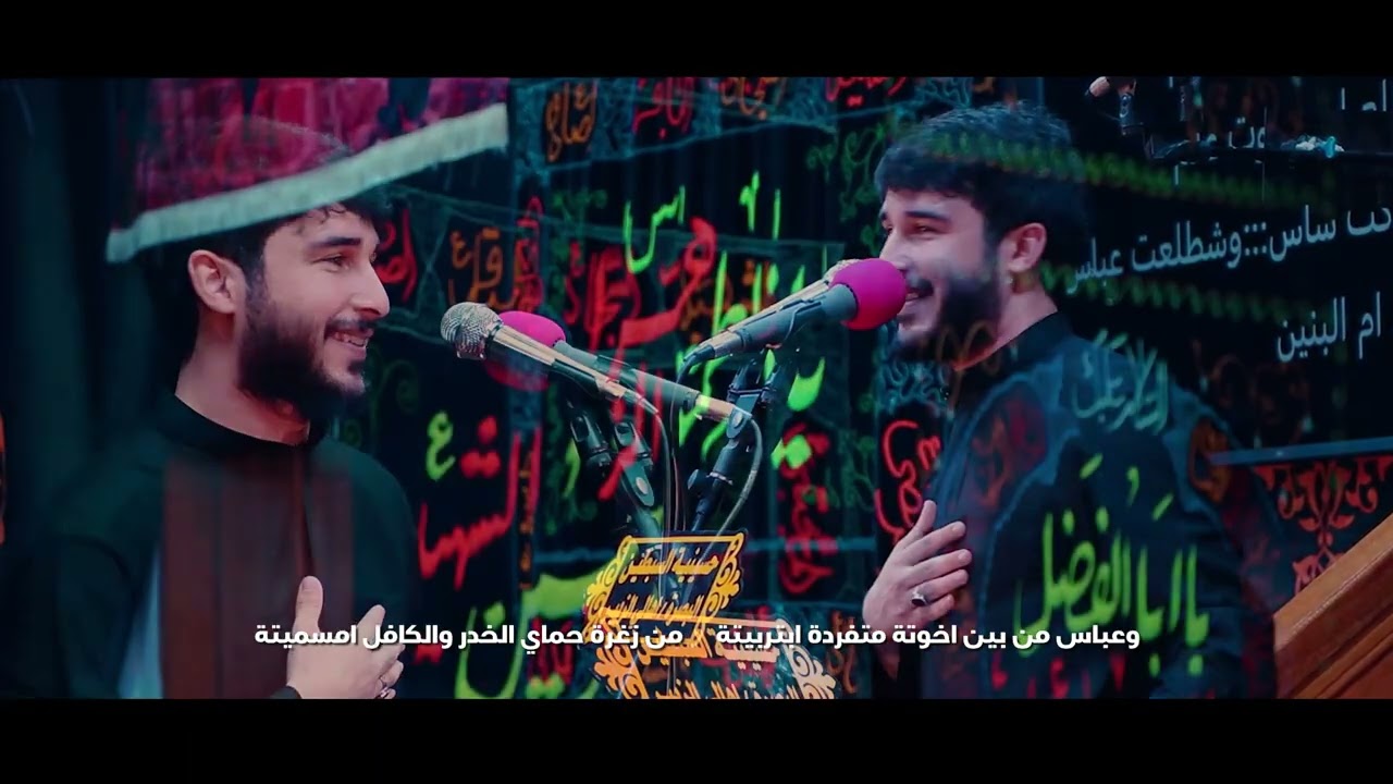 ام البنين   الملا علي حامد   حسينية السبطين  منزل المرحوم الحاج حسين المرياني