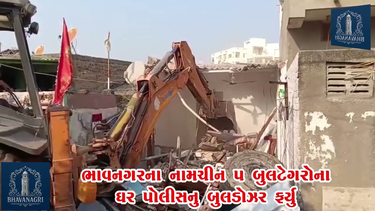 ભાવનગરમાં અસામાજીક પ જેટલા નામચીન બુલટેગરોના ધર પર પોલીસનુ બુલડોઝર