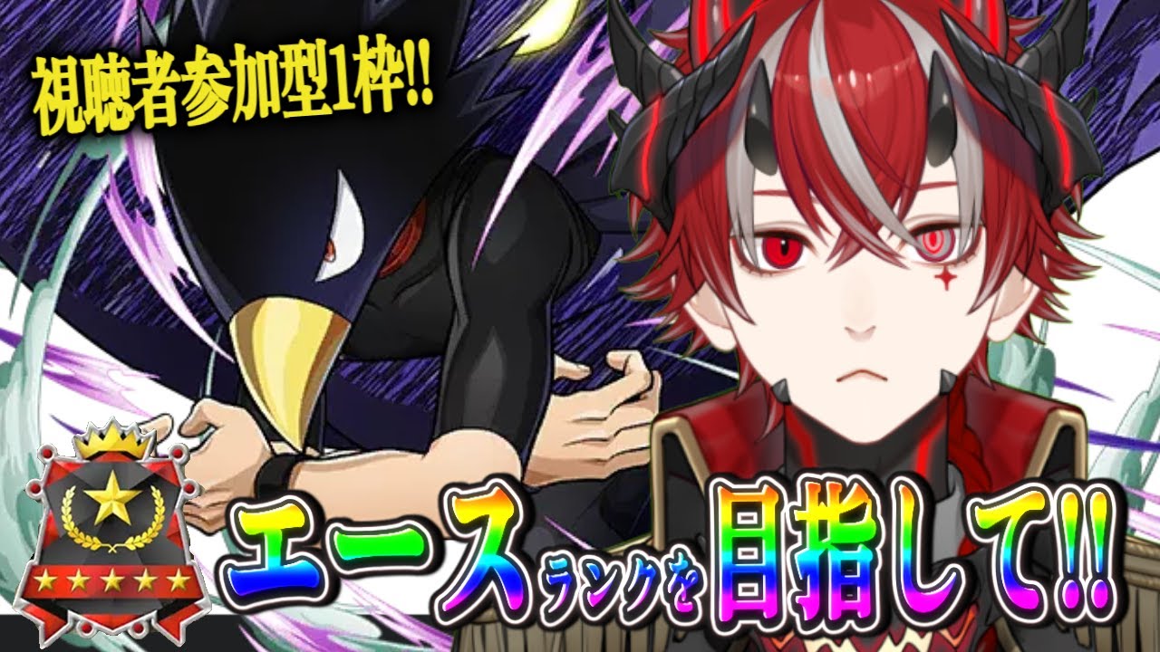 【僕のヒーローアカデミア ULTRA RUMBLE】癖があるほうが楽しい【＃新人vtuber】