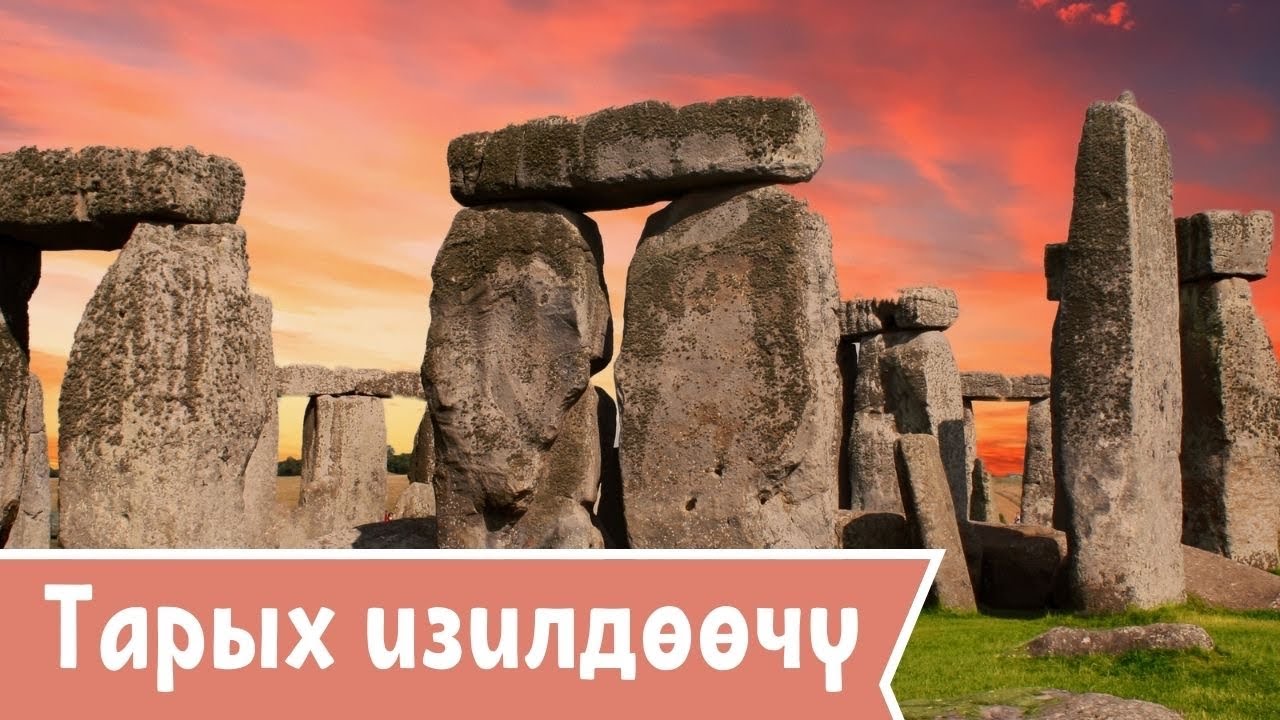 #БашканыКоюпМанастыАйт Тема: Тарых изилдөөчү Кожош Мусаев