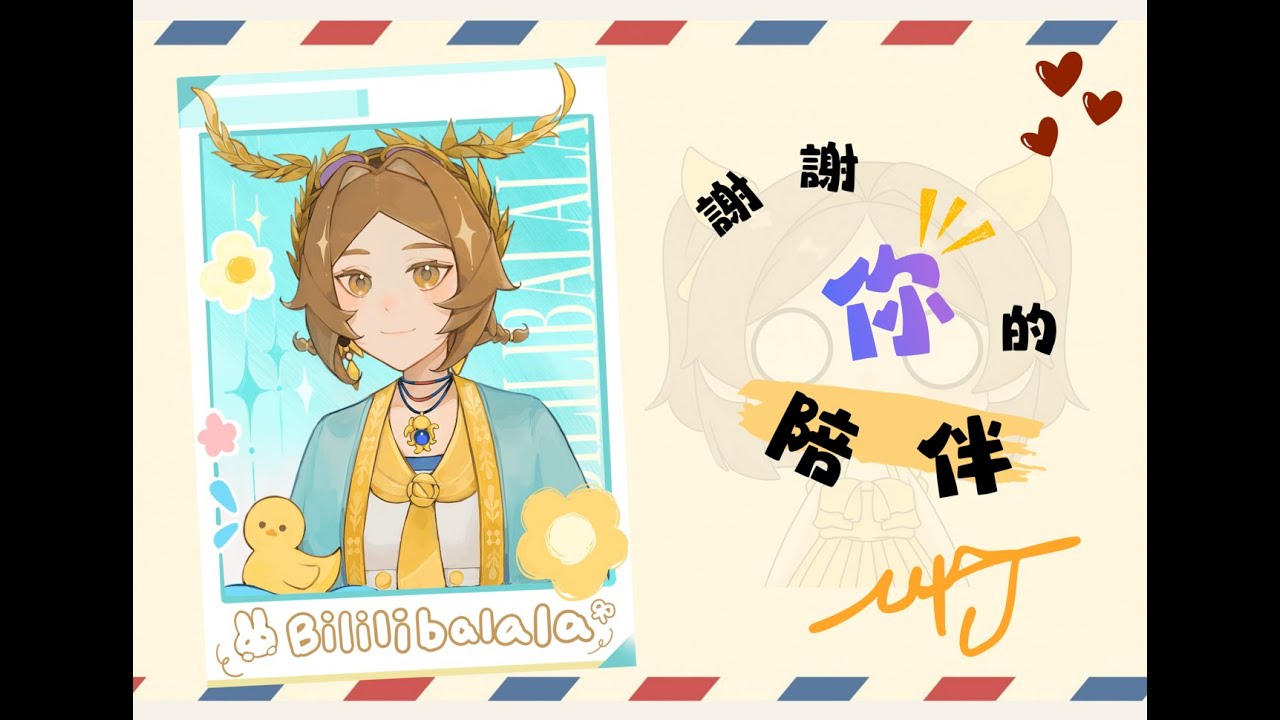 【第五人格】年好像要過完了QAQ