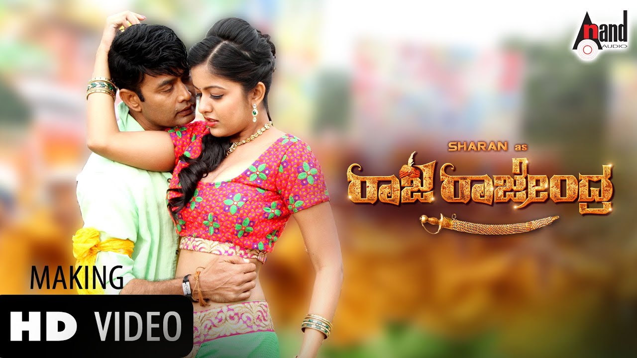 Raja Rajendra Title Track Making Video | Sharan | Ishitha Dutta | Arjun Janya| P.Kumar| Uday K Mehta