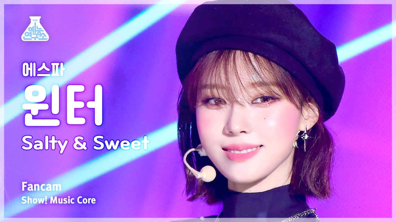 [예능연구소] aespa WINTER – Salty & Sweet(에스파 윈터 - 솔티 앤 스위트) FanCam | Show! MusicCore | MBC230513방송