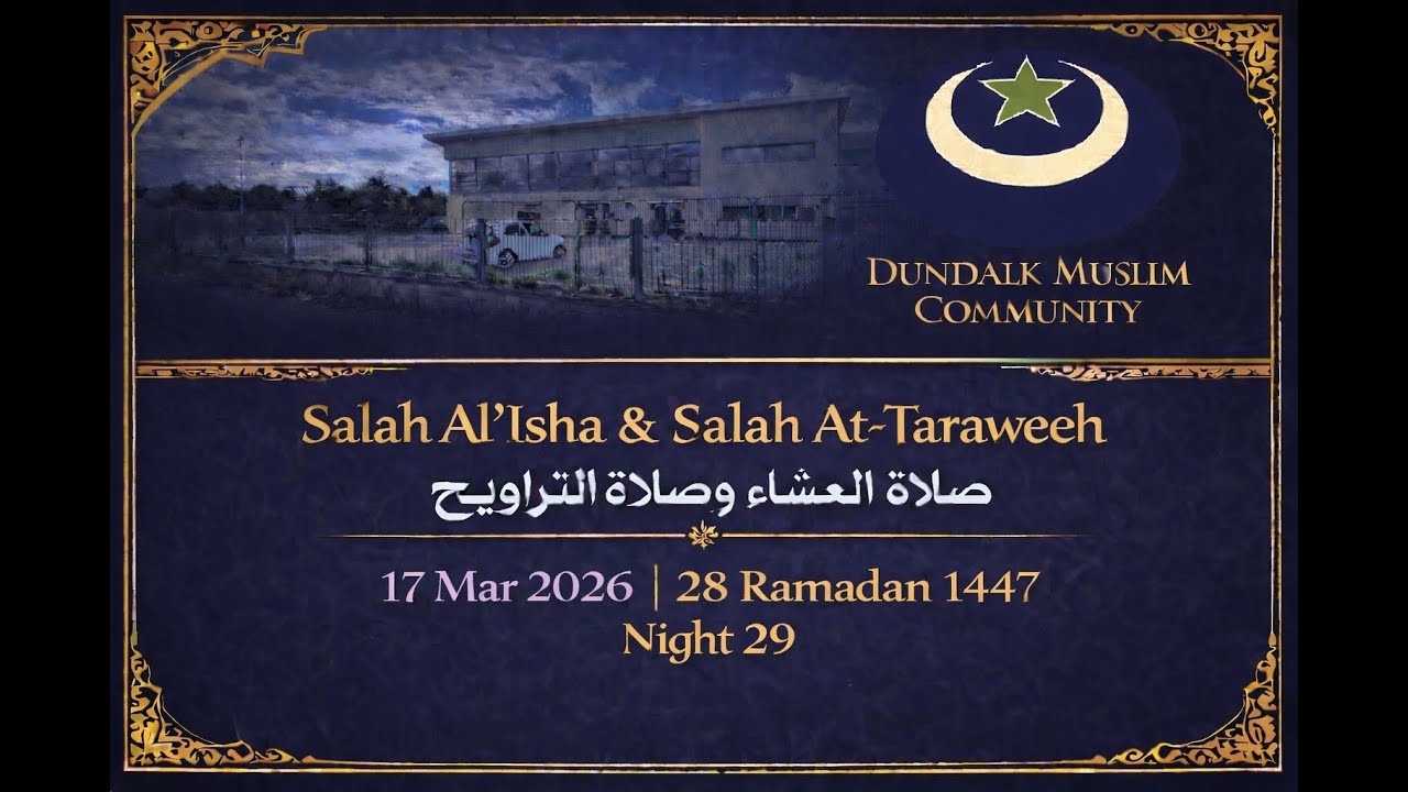 🌙Salah Al-'Ishaa and Salah At-Taraweeh - Dundalk Muslim Community Night 29