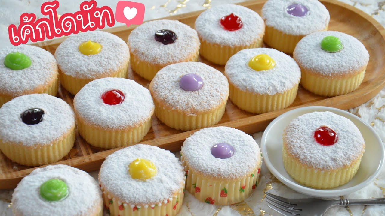 เค้กโดนัท เค้กหน้าตาน่ารักสุดฮิต ทำง่าย รสชาติอร่อย เนื้อเค้กนุ่มละมุนลิ้น หอมหวานมัน อร่อยลงตัวสุดๆ