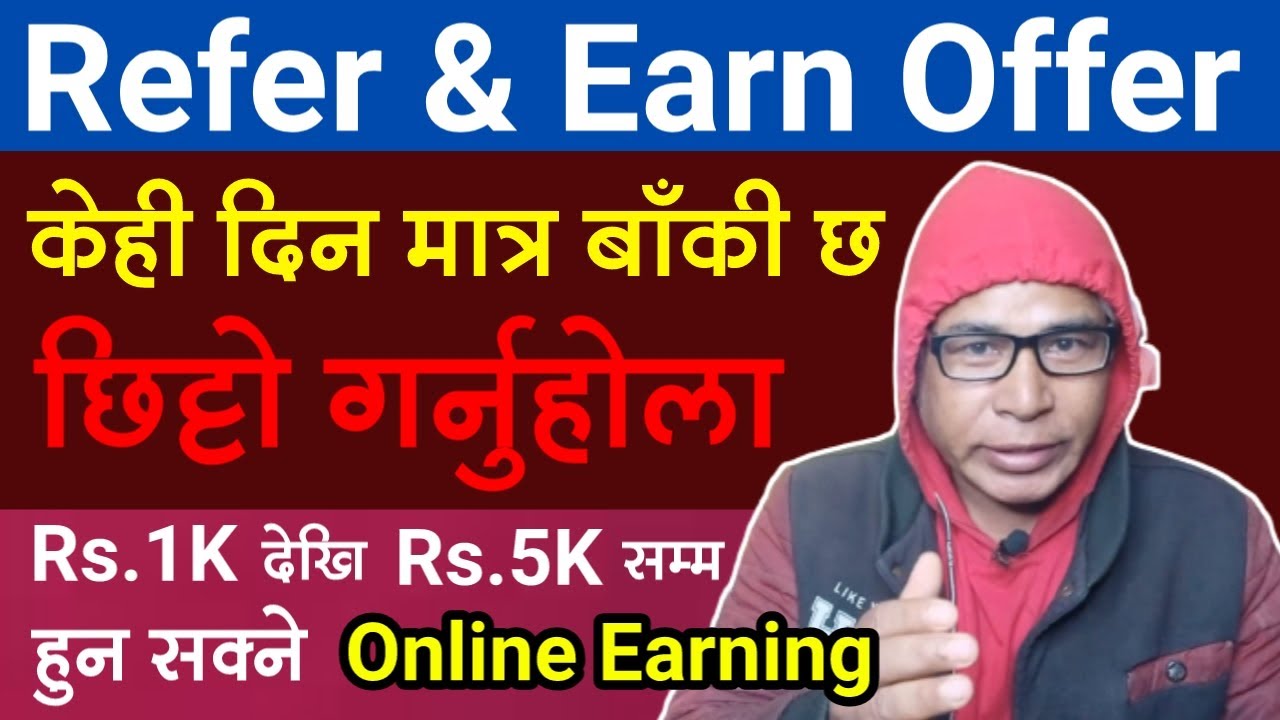 Refer and Earn Money Offer of Namaste Pay Wallet | Online Earning in Nepal | in Nepali