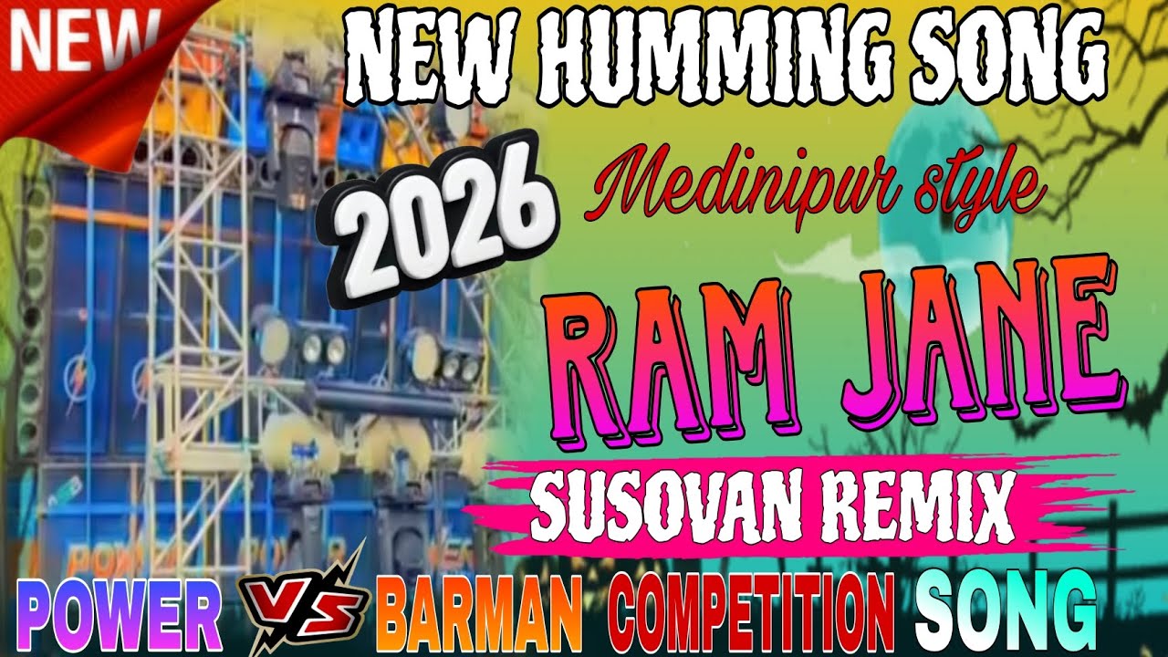 Ran Jane 🔥 Power Music | New Speaker Check Song 2026 | 1 Step Humming Mix || DJ Susovan Remix ||
