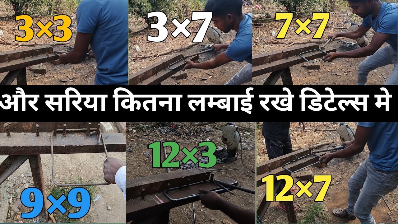 Ring banane ka full tarika | ring banane ka full process | # सरिया का रिंग कैसे बनाए |