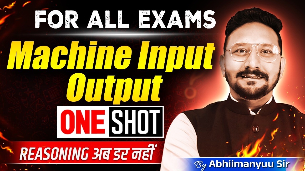 UPSI Exam से पहले Machine Input Output | Complete Concept + Questions | One Shot Class