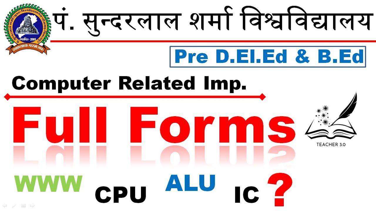 Computer Related Important Full Form for PSSOU Pre D.El.Ed & B.Ed Entrance Exam - 2025