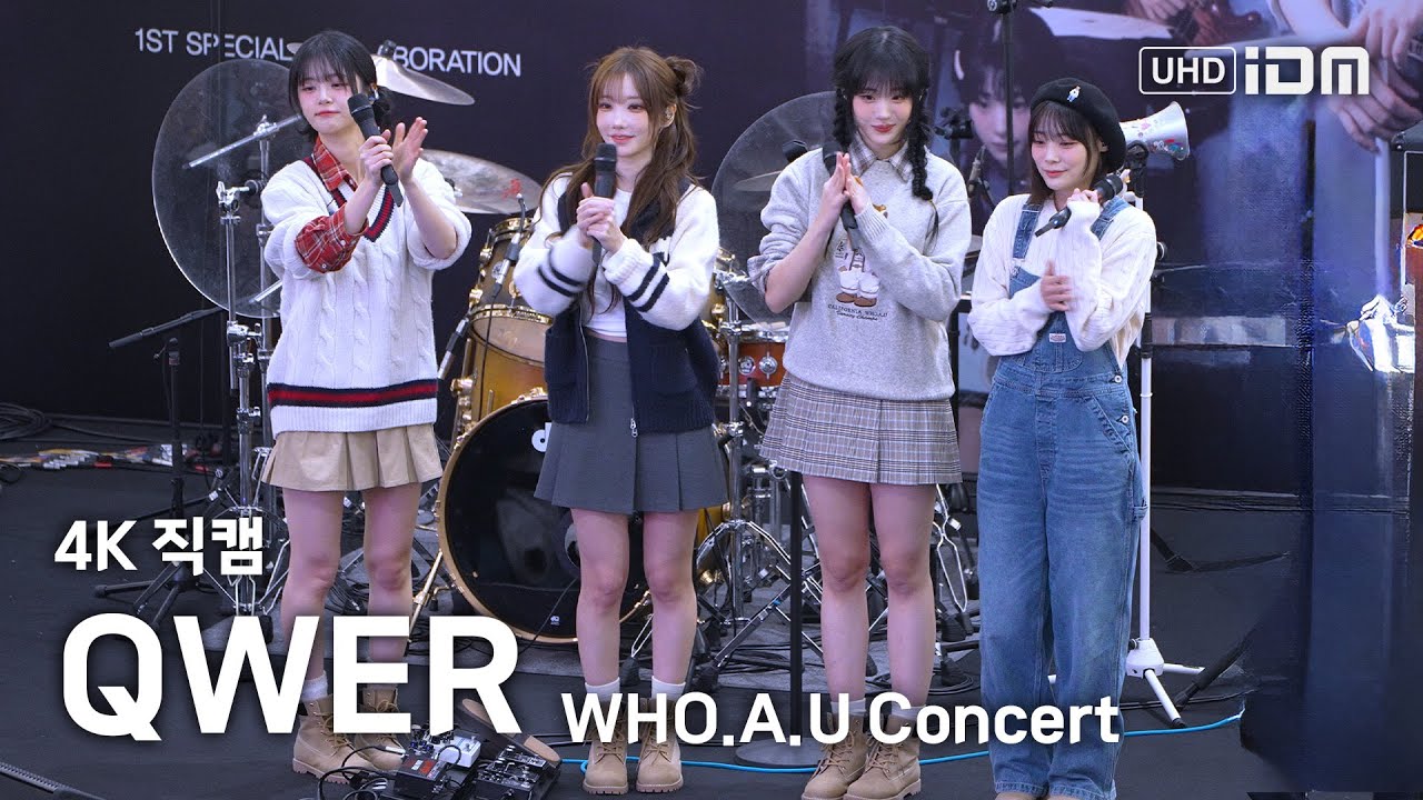 241127 QWER Full Ver. 4K 직캠 @타임스퀘어 WHO.A.U 콘서트
